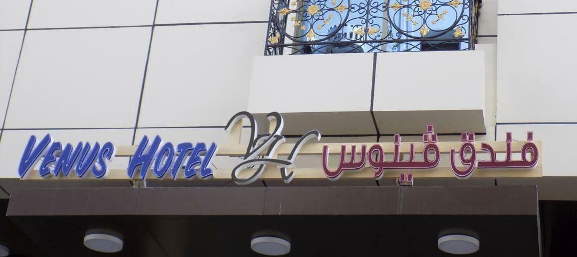 Venus Hotel Mascate Exterior foto